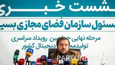 The head of Basij cyber space organization: Sanctions cannot stop the path of digital knowledge