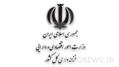 وجوب إدخال ديوان المحاسبة وهيئة التفتيش في مخالفة الأجهزة في حساب وحدة الخزينة