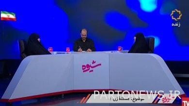 Ansieh Khazali and Masoumeh Ebtekar's debate on the topic of women in the "Shiweh" program