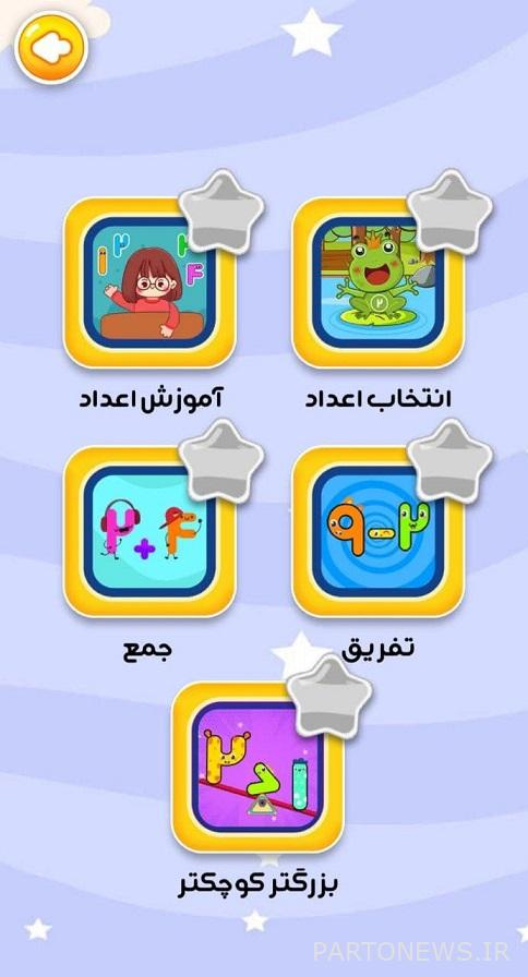Norkid game