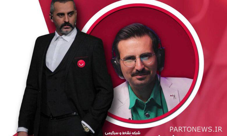 The mafias came to "Nasim"/ a series of shows for legal knowledge - Mehr news agency Iran and world's news
