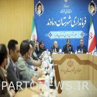 Engineer Zarghami's trip to Damavand and Firouzkoh