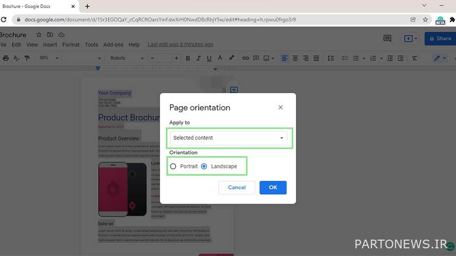 نحوه نمایش یک صفحه در حالت افقی در Google Docs