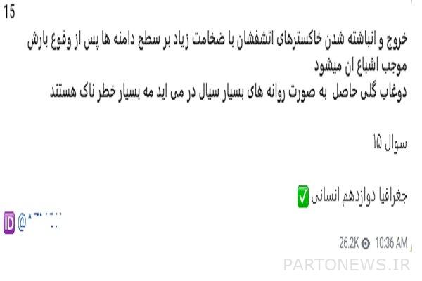 الامتحانات النهائية مرة أخرى. الاحتيال مرة أخرى