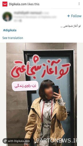 ترويج مرئي للفساد والأفعال المحرمة في منصة المبيعات الشهيرة عبر الإنترنت