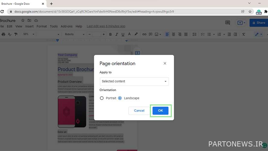 نحوه نمایش یک صفحه در حالت افقی در Google Docs