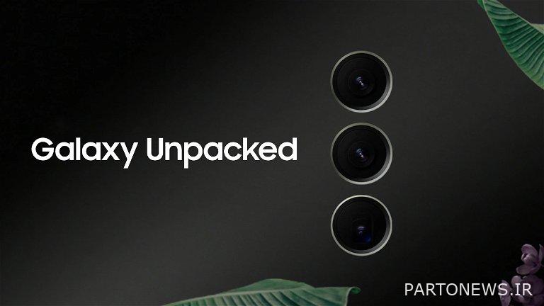 حدث Unpacked من سامسونج - ماذا بخلاف Galaxy S23؟