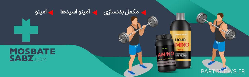 Buy amino supplements