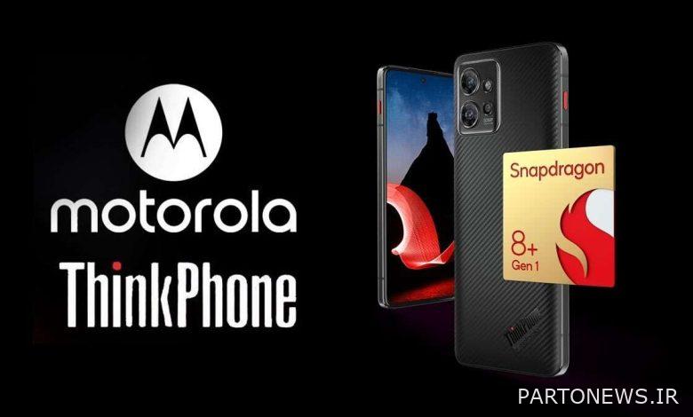 Lenovo ThinkPhone توسط Motorola با ویژگی های "Business Grade" معرفی شد - Gizbot News