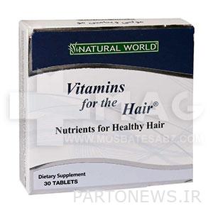 Natural World multivitamin