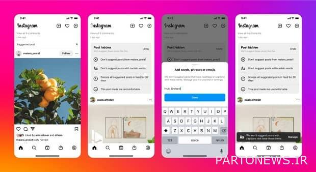 New feature of Instagram