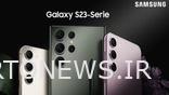 قیمت گلکسی اس 23 سامسونگ لو رفت.  می تواند گرانتر از سری گلکسی اس 22 باشد