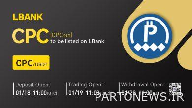 CPCoin (CPC) اکنون برای معامله در صرافی LBank در دسترس است - انتشار مطبوعاتی Bitcoin News