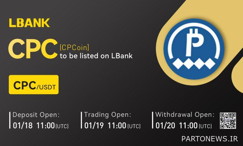 CPCoin (CPC) اکنون برای معامله در صرافی LBank در دسترس است - انتشار مطبوعاتی Bitcoin News