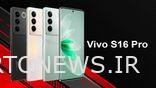 Vivo S16 Pro With Dimensity 8200، Curved AMOLED راه اندازی شد: مشخصات، قیمت