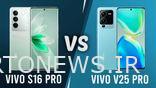 Vivo S16 Pro در مقابل Vivo V25 Pro: طراحی، ویژگی‌ها، مقایسه قیمت