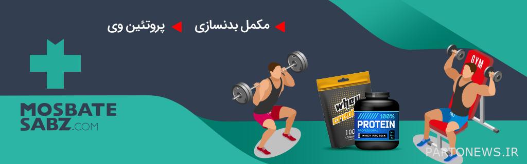 Whey protein