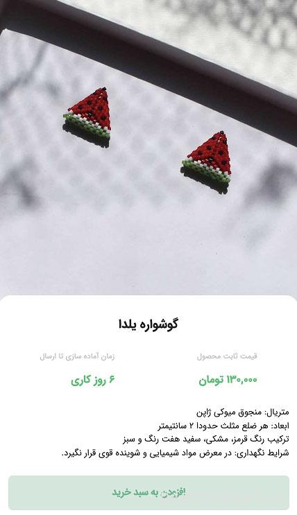 بدء هذا النمط