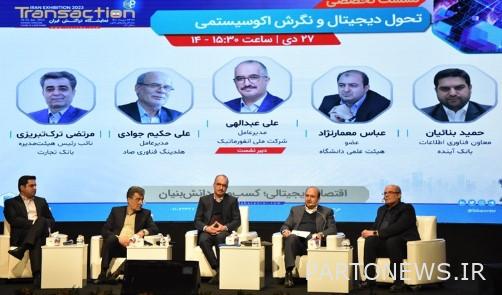 اهمیت فرهنگ‌سازی در تحول دیجیتال