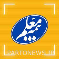 اصول، اخلاق و برنامه، رمز ۲۸ سال فعالیت بیمه معلم