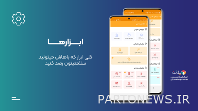 یک زن، تقویم قاعدگی و بارداری هفته به هفته