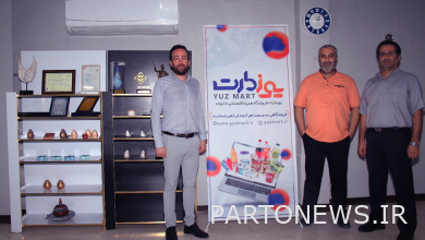 Usemart, the family's economic companion store