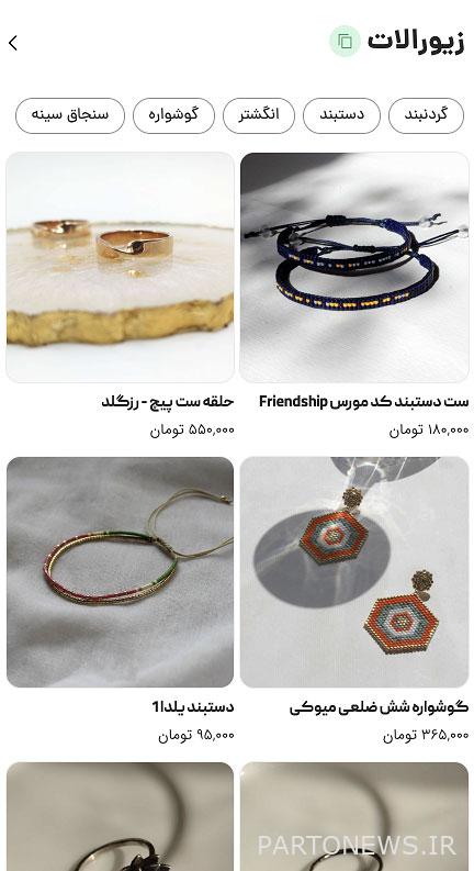 مجموعة من هذا النمط