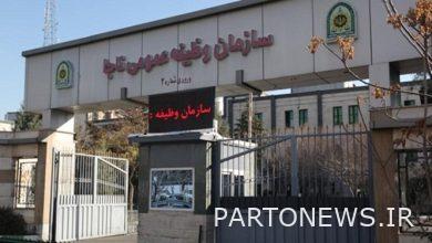 Public meeting in public duty organization + details