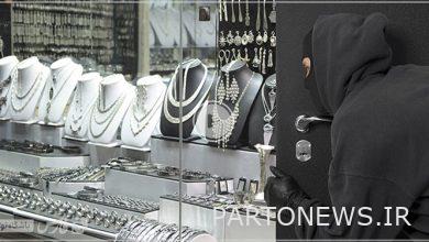 The latest situation of currency and coin prices/ 18 karat gold prices remained stable