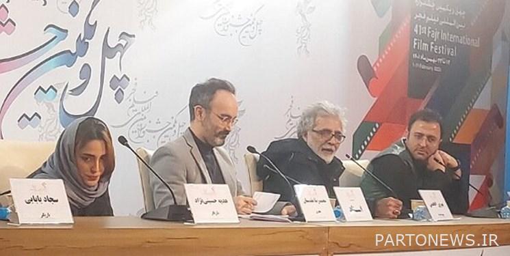 The press conference of the movie "Ostad"/Afkhami: I made an effort to make a movie