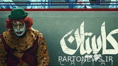 Fajr Film Festival  A look at the movie "Captain";  Cancer is not the end of life!