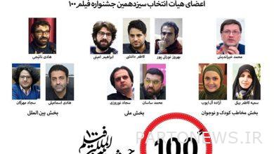تم تقديم أعضاء لجنة الاختيار في الدورة الـ13 لمهرجان 100 السينمائي