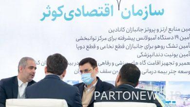 Kausar Economic Organization: Provide a solution, get a project