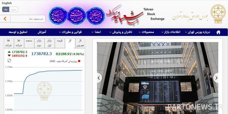 زيادة قدرها 82 ألفا و 188 نقطة في مؤشر بورصة طهران