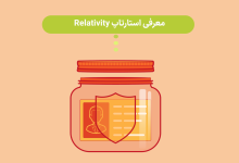 معرفی استارتاپ Relativity