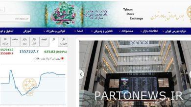 زيادة قدرها 675 نقطة في مؤشر بورصة طهران