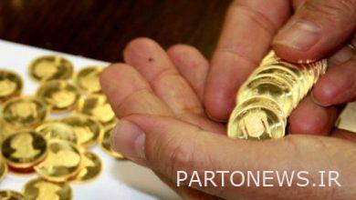 My Persian Demand for the delivery of stock exchange quarters in provincial capitals