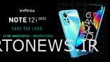 Infinix Note 12i 2022 در 25 ژانویه در هند عرضه می شود: جزئیات جزئیات