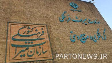 Lack of funds has become an obstacle to cultural heritage, tourism and handicrafts