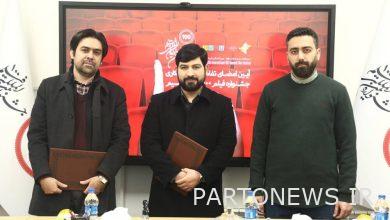 "Film 100" festival and Nasim network signed a memorandum of understanding - Mehr news agency  Iran and world's news