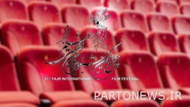 أكثر من 83 ألف شخص شاهدوا أعمال فجر 41