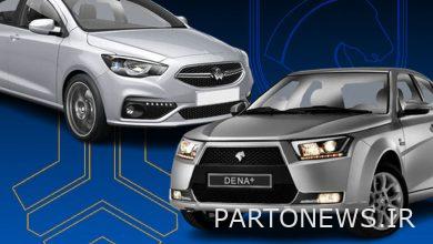 The latest prices of Iranian cars in the market / price increase of Dana and Shahin in the market + price table