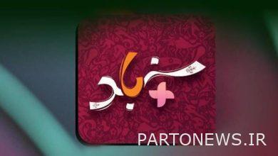 "Positive Sinbad";  The narrative of Iran today from the eyes of the people of the world