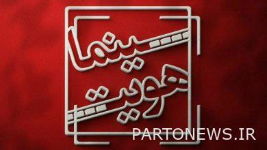 "Cinema Hoyt" returns to Omid network/changes in the new season - Mehr News Agency | Iran and world's news