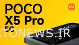 لیست نسخه جهانی Poco X5 Pro 5G یک گوشی هوشمند سری Redmi Note 12 را با نام تجاری جدید نشان می دهد