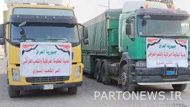 Sending 650 tons of food from Iraq to Syrian earthquake victims