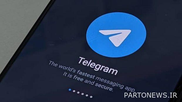 إصدارات غير رسمية من Telegram