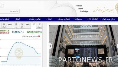 زيادة 2298 وحدة في مؤشر بورصة طهران