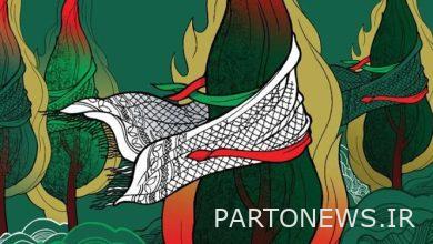 تم تقديم رسامي ساروجامات طهران