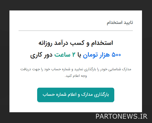 دخل الملايين من ساعتين من العمل في اليوم! الفخ الذي يستمر في قتل الضحايا دخل الملايين من ساعتين من العمل في اليوم! الفخ الذي يستمر في قتل الضحايا